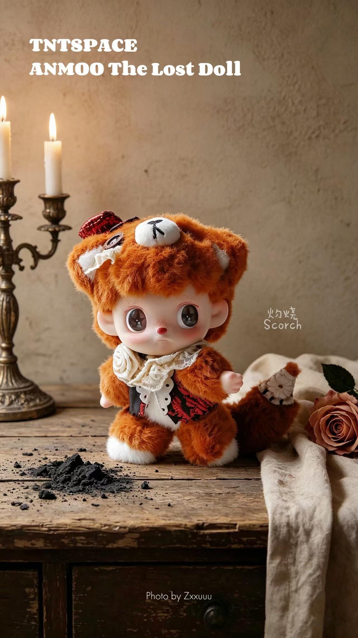 ANMOO Lost Doll Series Plush Blind Box