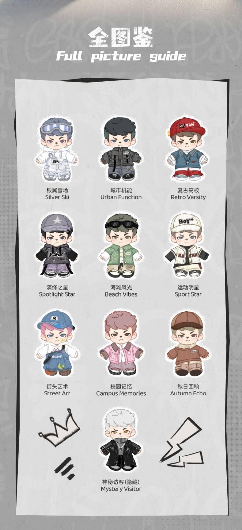 Rayan City Stroll Plush Series Blind Box