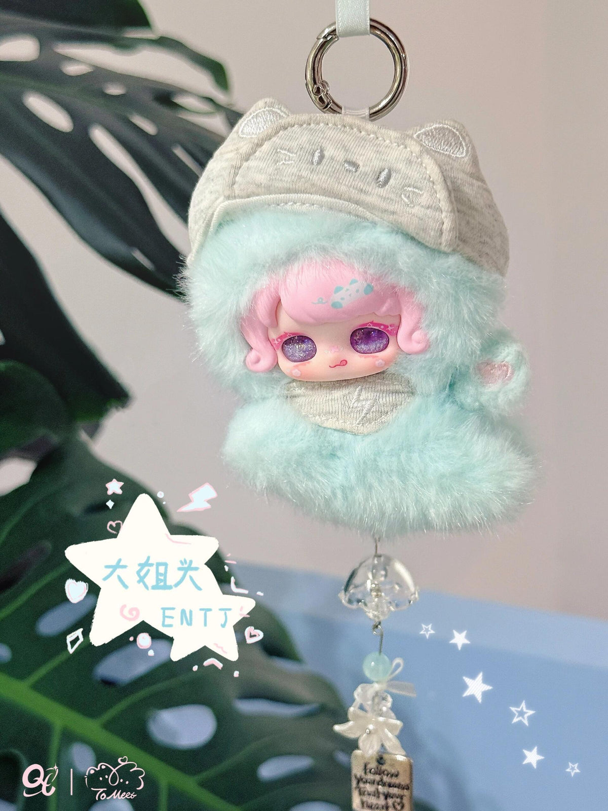 tomeet Super-Cute Boost Series Plush Blind Box