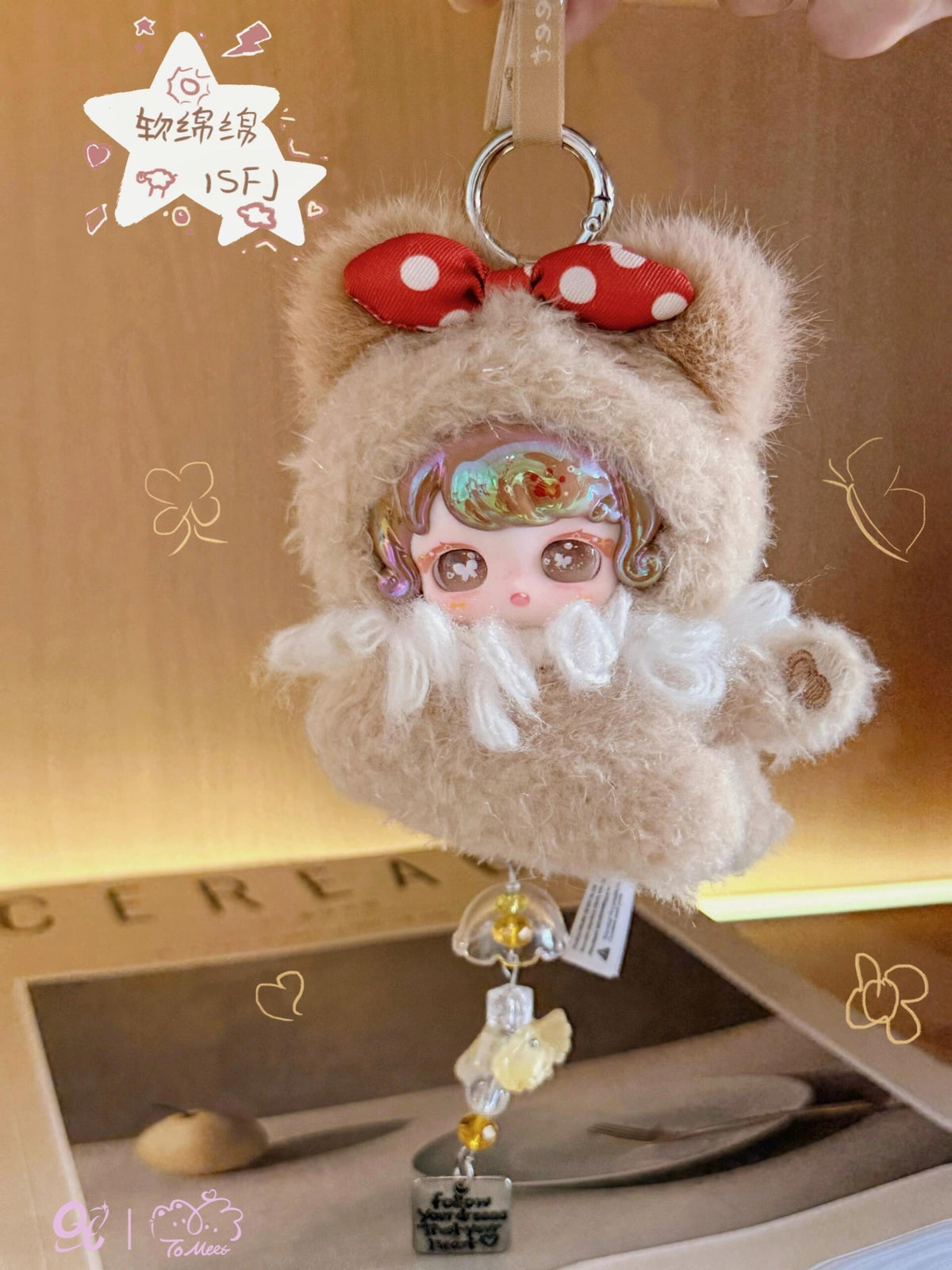 tomeet Super-Cute Boost Series Plush Blind Box