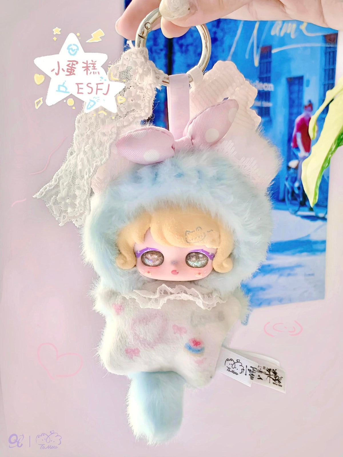tomeet Super-Cute Boost Series Plush Blind Box