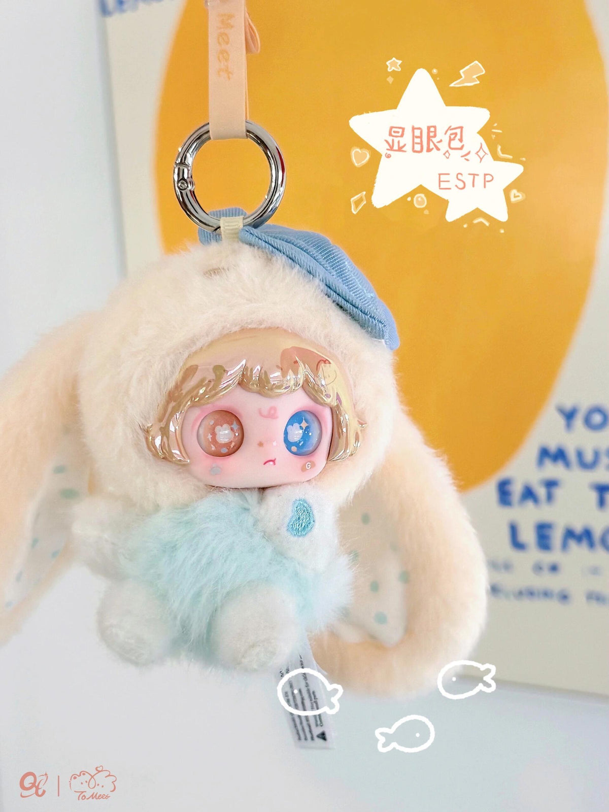 tomeet Super-Cute Boost Series Plush Blind Box