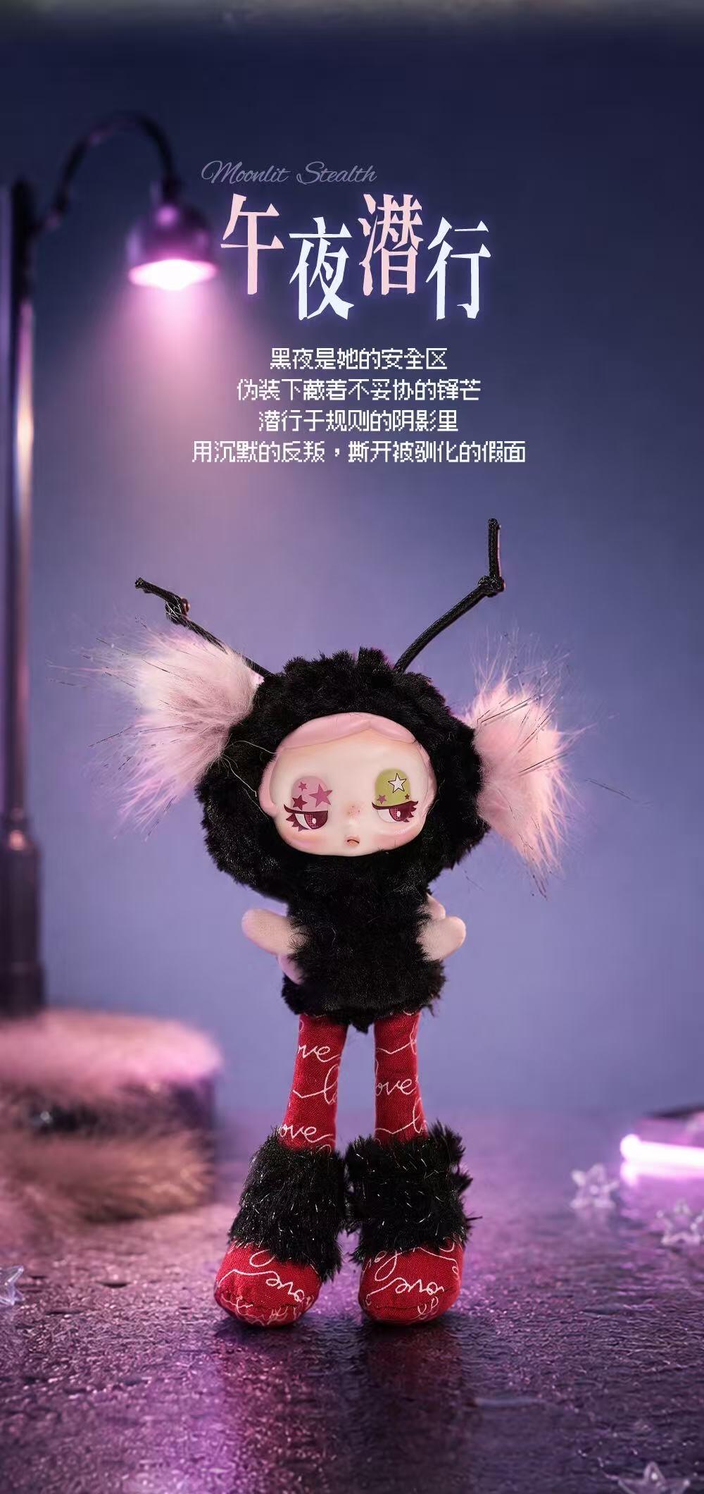 Keli Doggy – Incredible KeyKi Series Plush Blind Box
