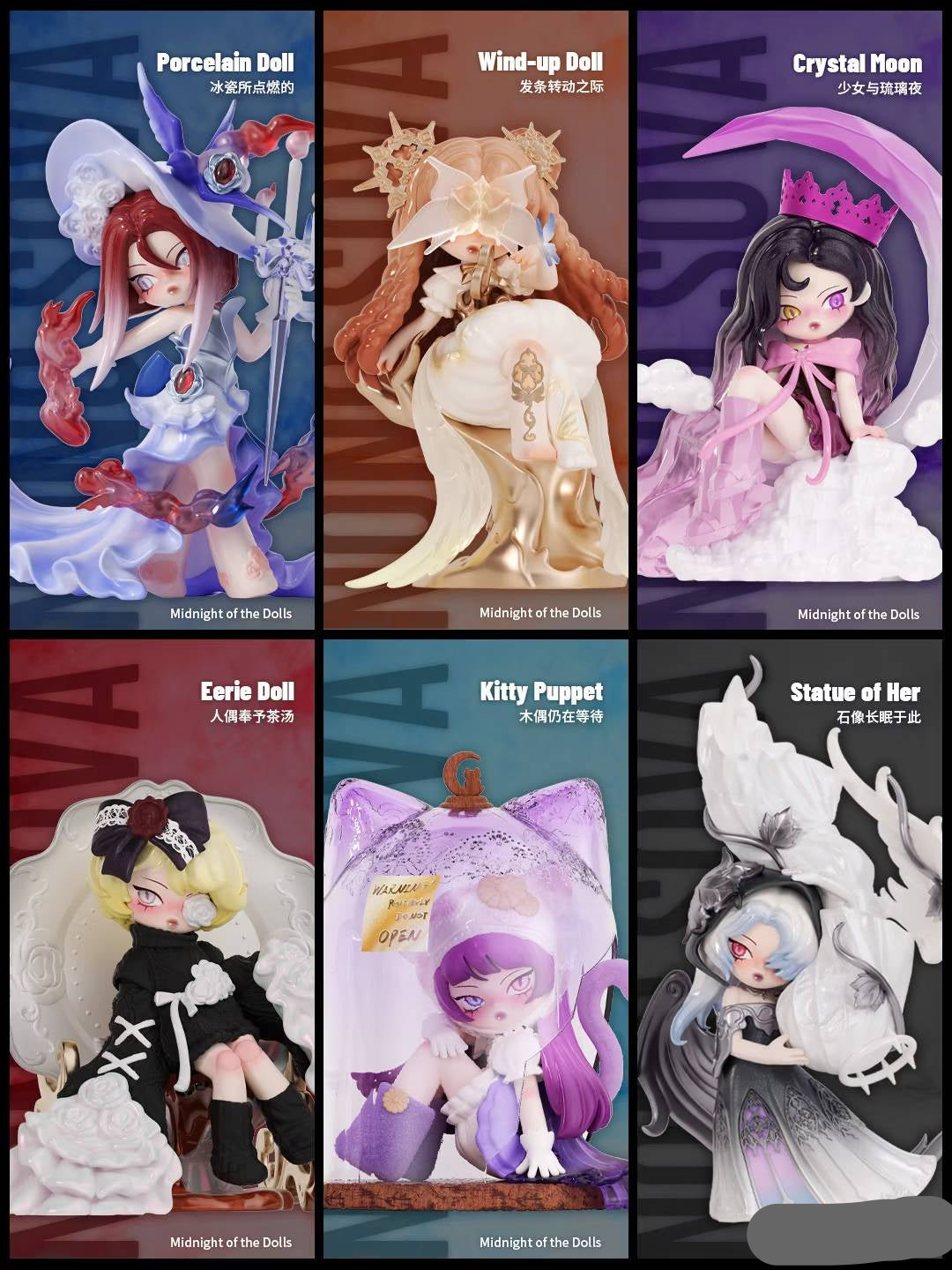 NONO SOVA Midnight of the Dolls Figure Series Blind Box