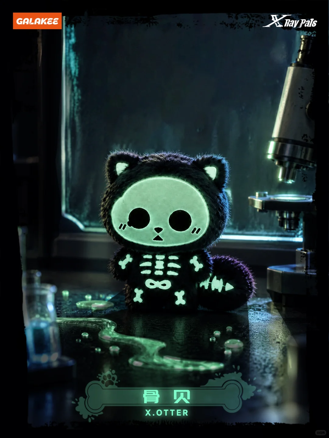 X-Ray Pals Blind Box Plush | Glow In The Dark Skeleton Cute Pet Collectible Figure, 6 Regular + 1 Secret Hidden Chase