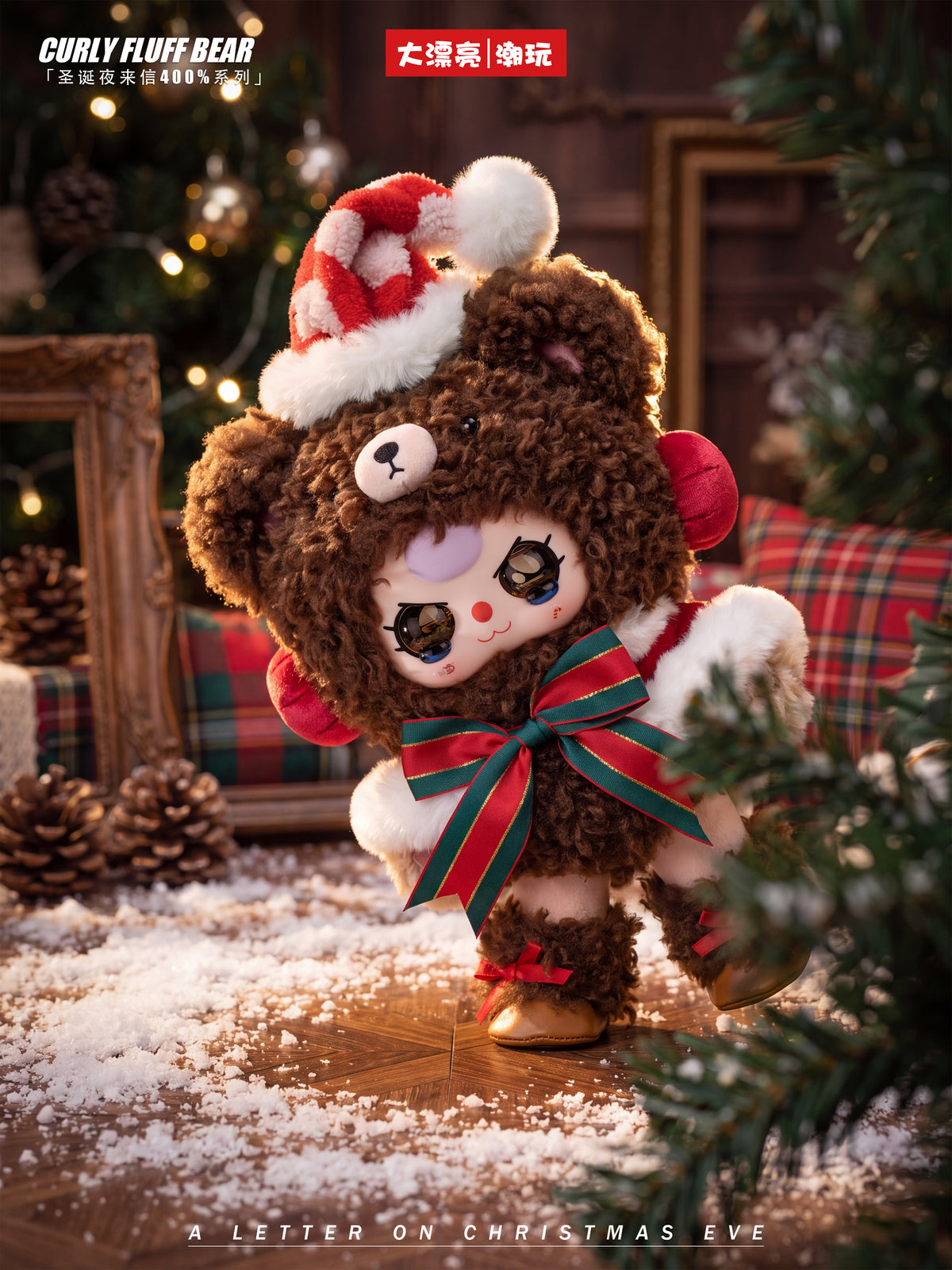 Baby Three A Letter on Christmas Eve (Christmas Series 3) 400% Plush Blind Box