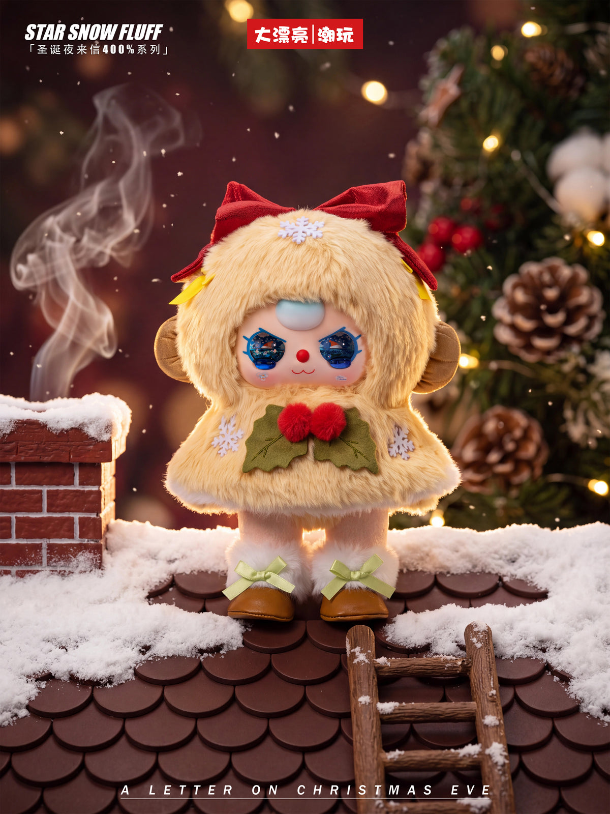 Baby Three A Letter on Christmas Eve (Christmas Series 3) 400% Plush Blind Box