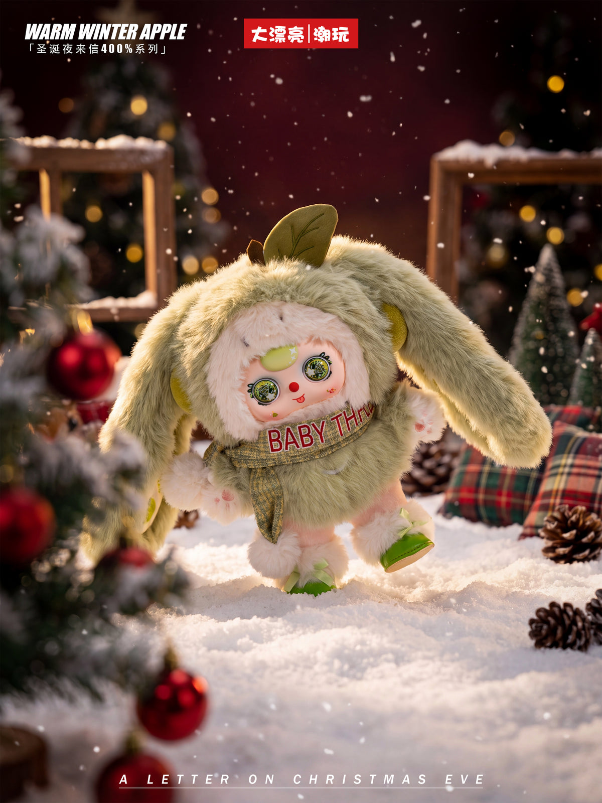 Baby Three A Letter on Christmas Eve (Christmas Series 3) 400% Plush Blind Box