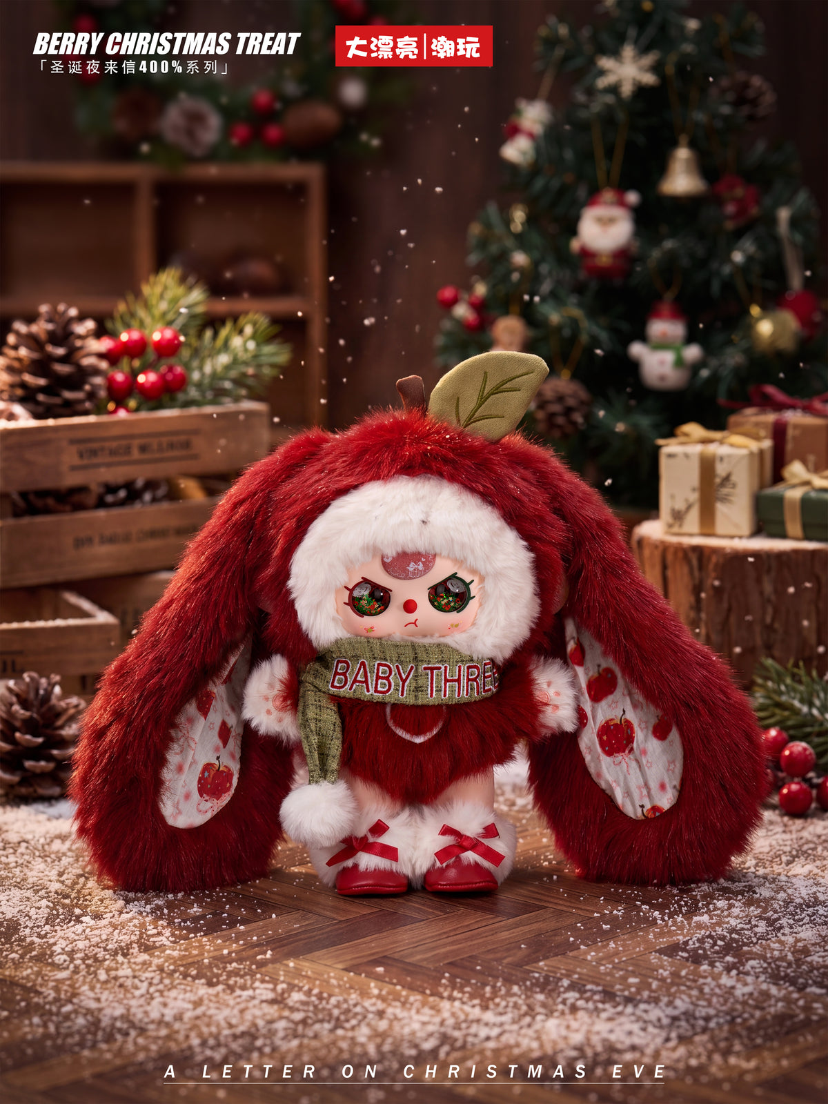 Baby Three A Letter on Christmas Eve (Christmas Series 3) 400% Plush Blind Box
