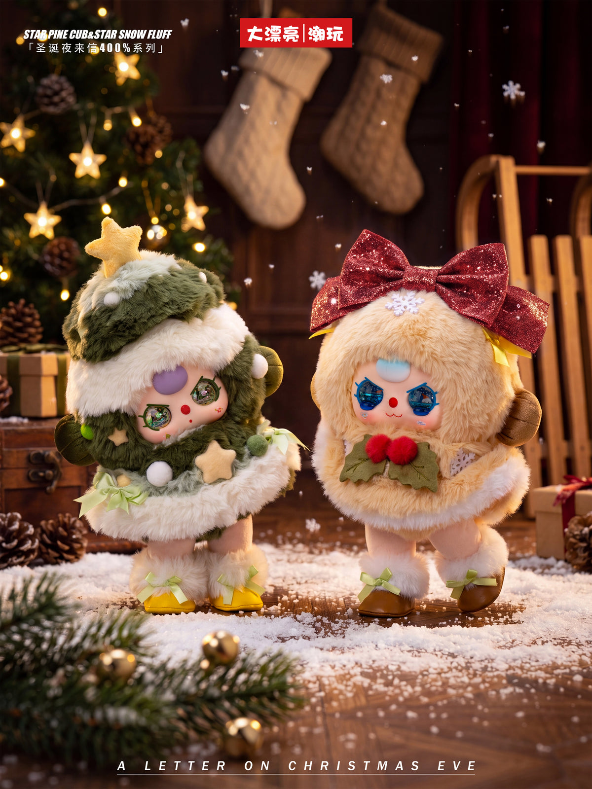 Baby Three A Letter on Christmas Eve (Christmas Series 3) 400% Plush Blind Box