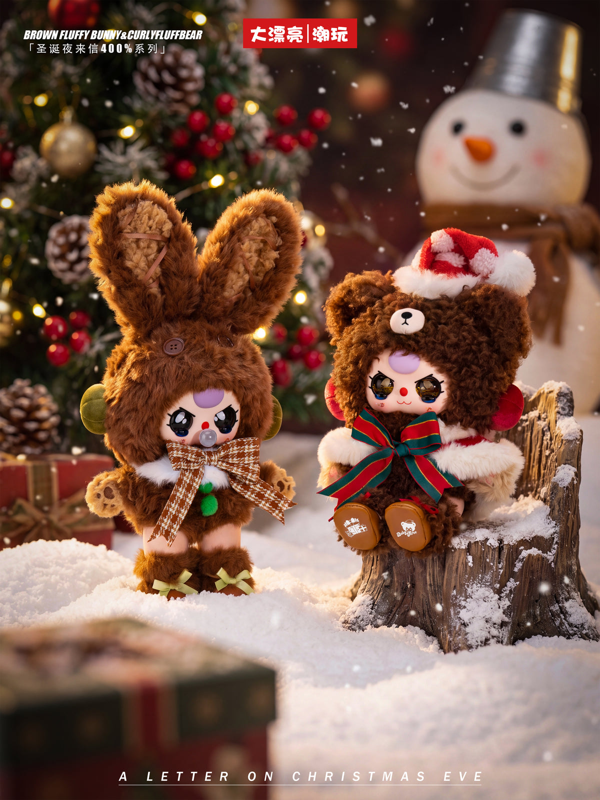Baby Three A Letter on Christmas Eve (Christmas Series 3) 400% Plush Blind Box