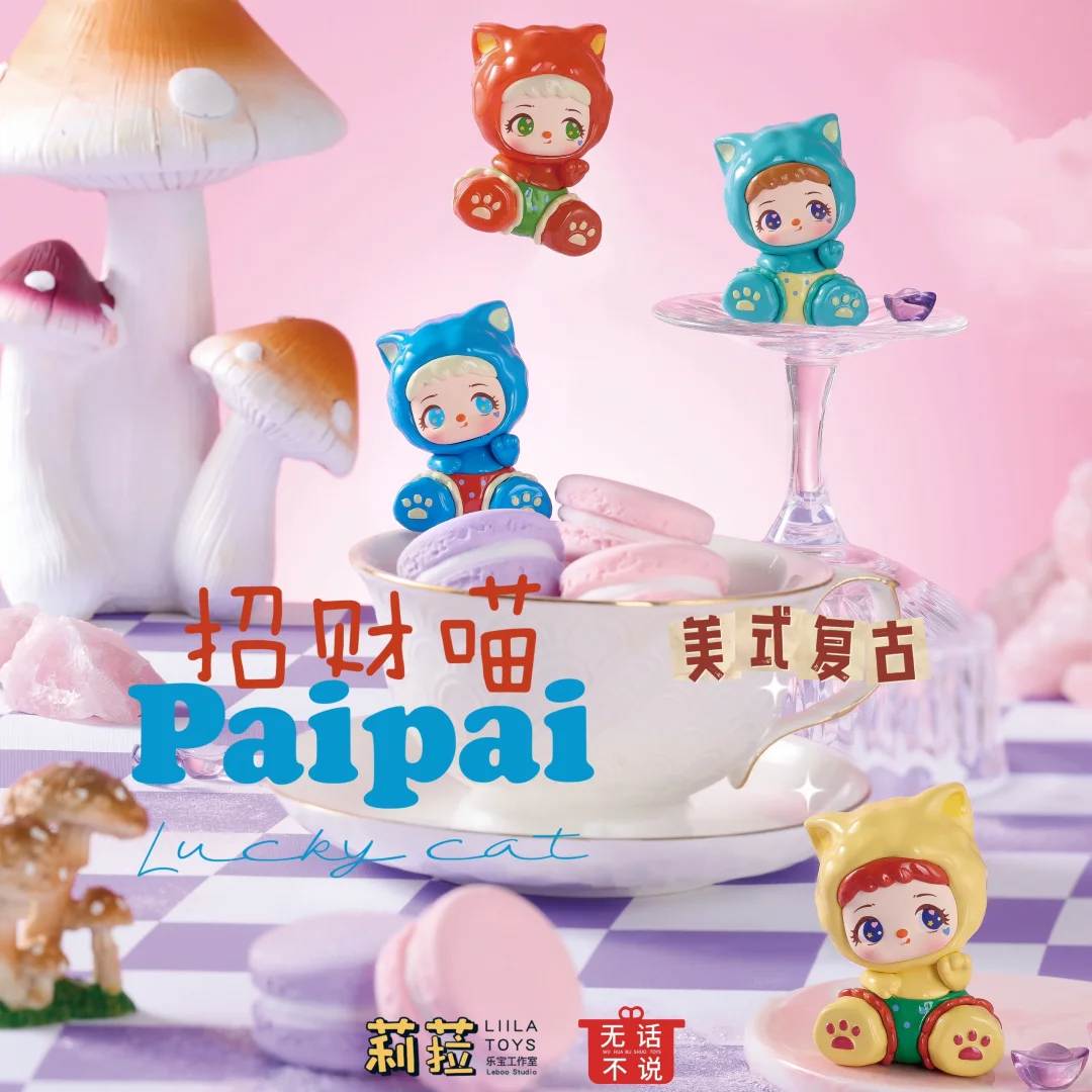 LILA Paipai Lucky Cat Mili Beans Blind Box, Mini Collectible Bean Figure, Cute Fortune Cat Art Toy
