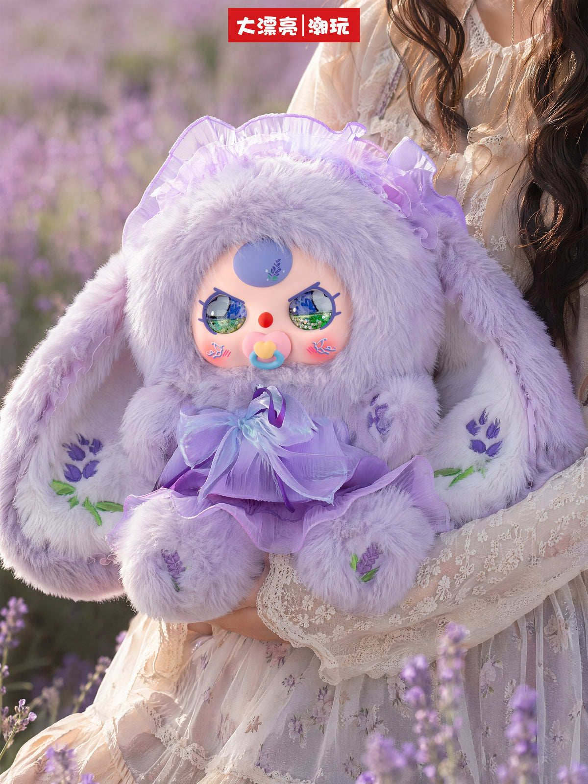Baby Three Colorful World 800% Oversized Plush Doll PH11090