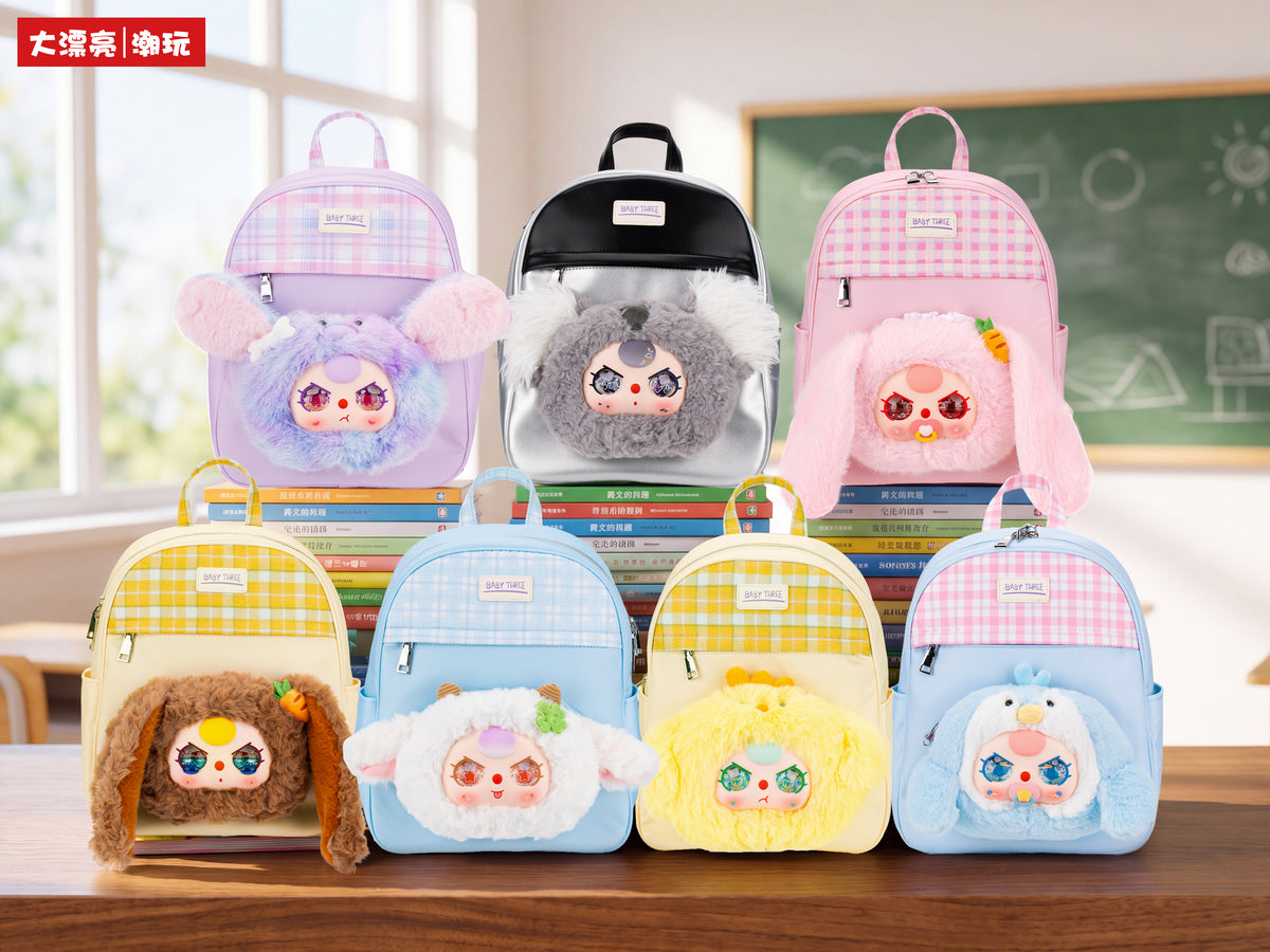 Baby Three Schoolbag Blind Box