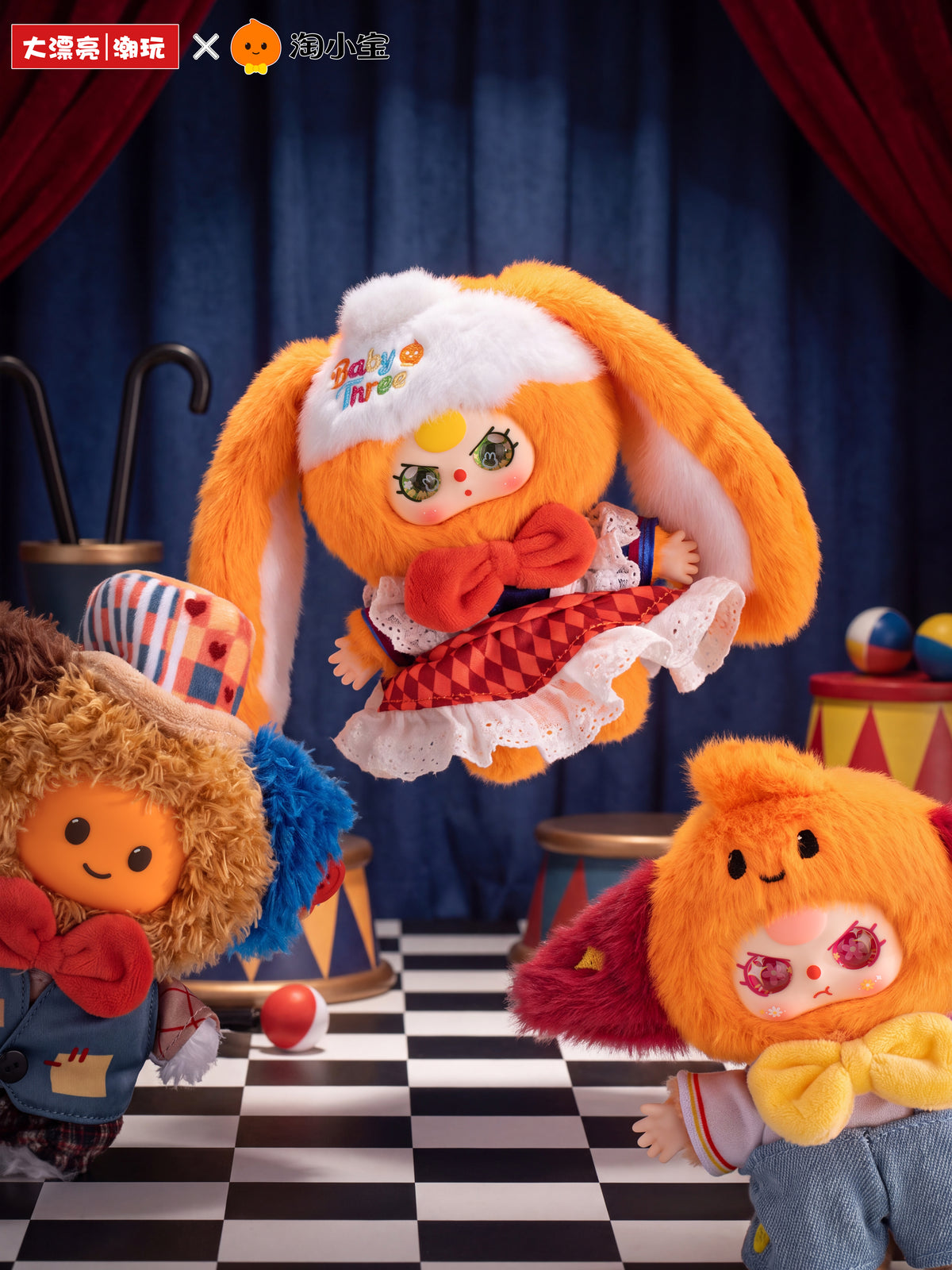 Baby Three & Tao Xiaobao – Taoqu Carnival