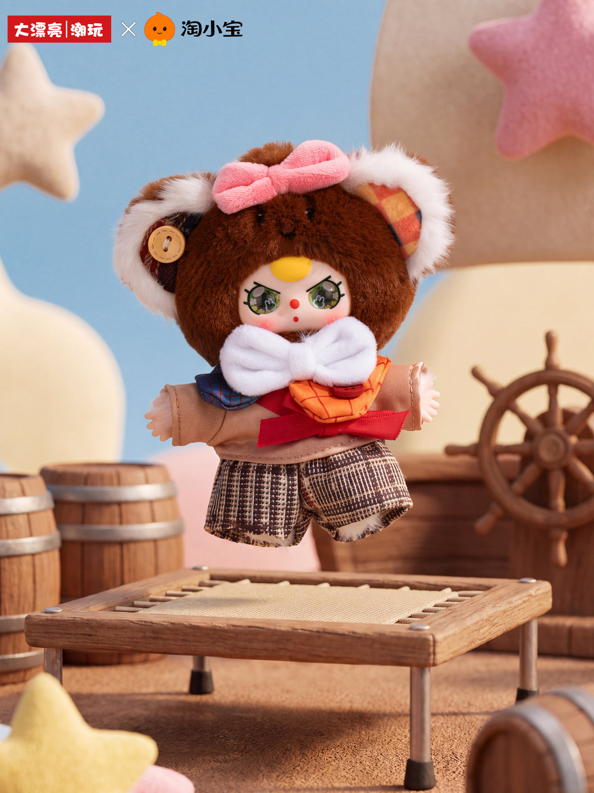 Baby Three & Tao Xiaobao – Taoqu Carnival