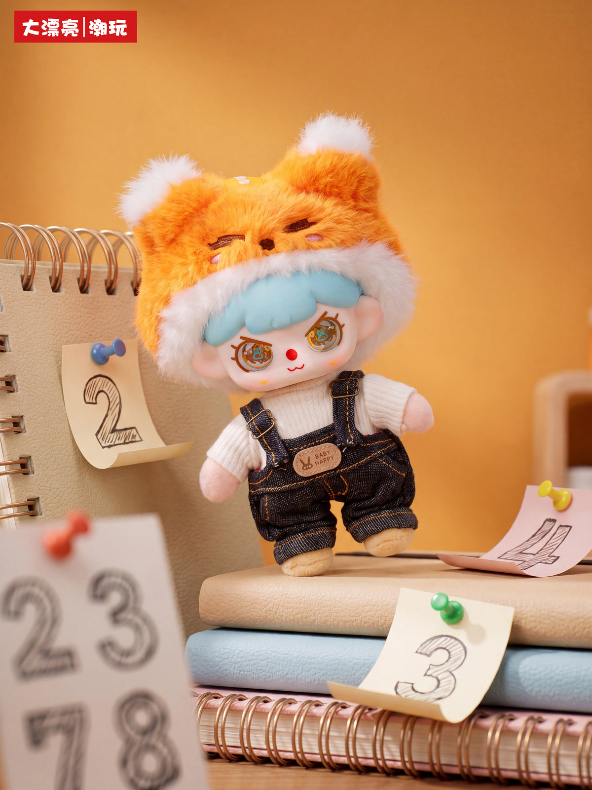 Baby Three "I've Grown Up" Plush Blind Box