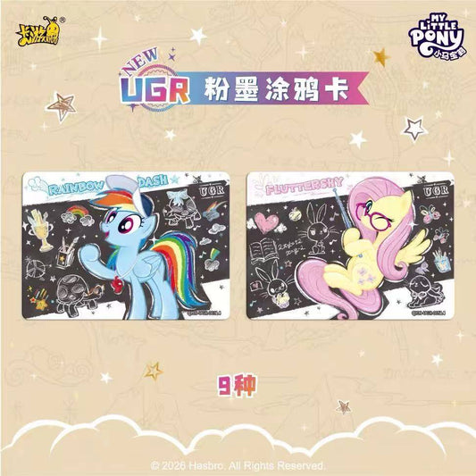 My Little Pony Fun Shadow Edition Wave 9 Friendship Eternal Cards