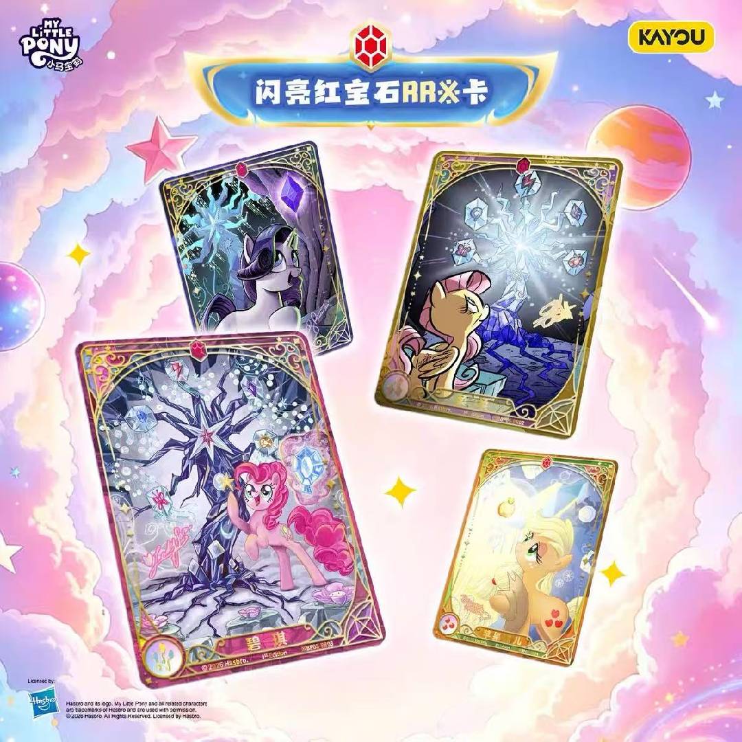 Kayou My Little Pony MLP Trading Card Game - Princess Coronation Set 5