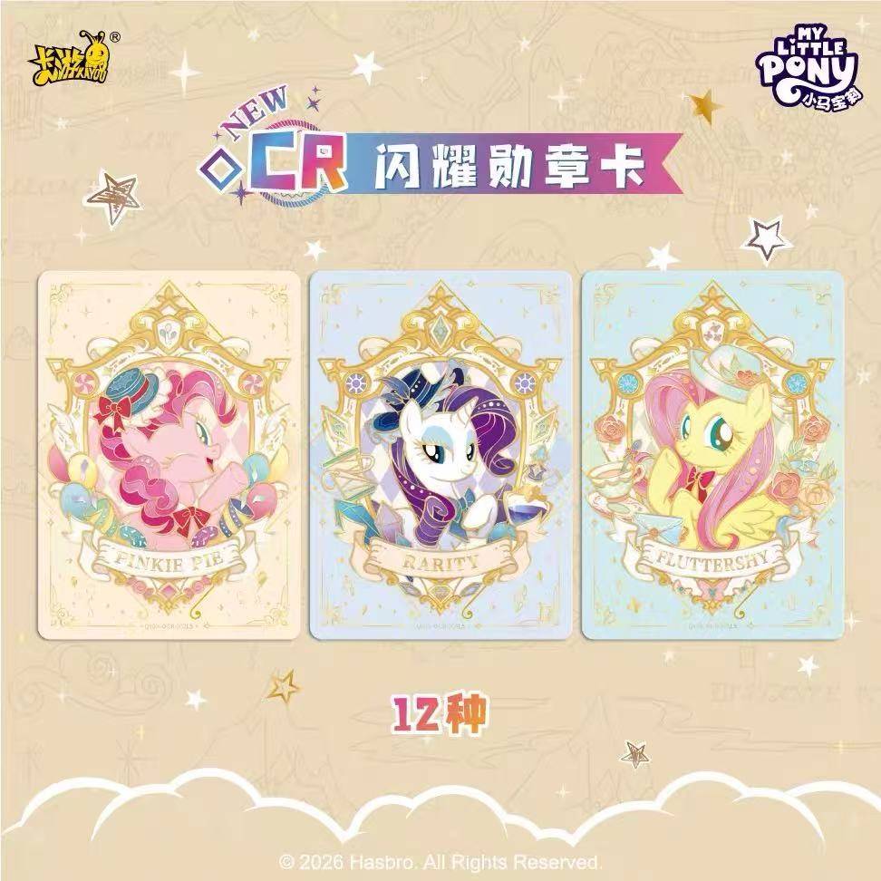 My Little Pony Fun Shadow Edition Wave 9 Friendship Eternal Cards