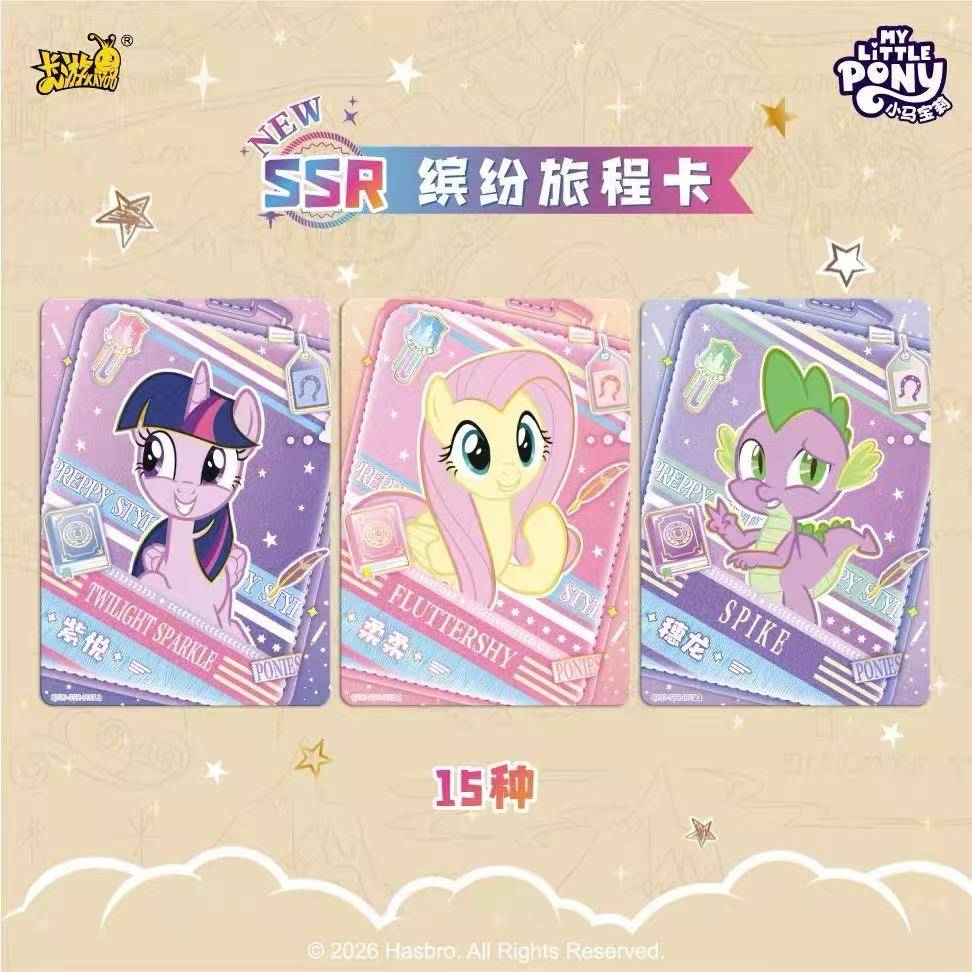 My Little Pony Fun Shadow Edition Wave 9 Friendship Eternal Cards