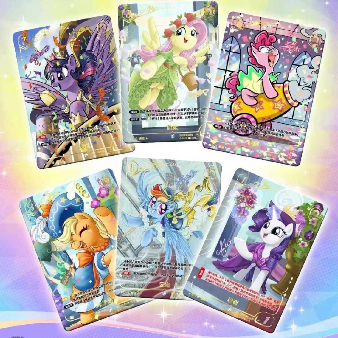 Kayou My Little Pony MLP Trading Card Game - Princess Coronation Set 5