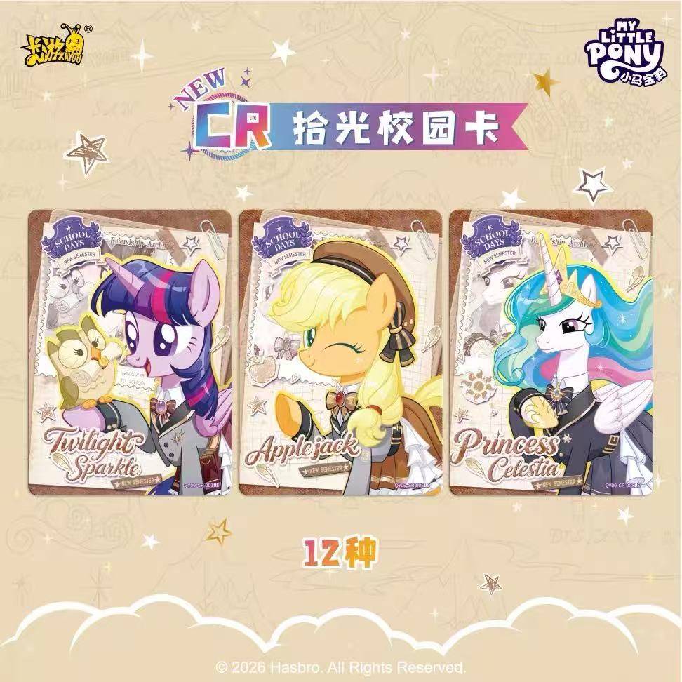 My Little Pony Fun Shadow Edition Wave 9 Friendship Eternal Cards