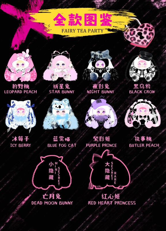 Jiimo Delusional Sweetheart 700% Series Plush Blind Box