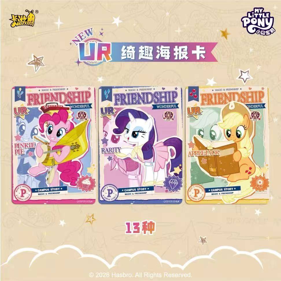My Little Pony Fun Shadow Edition Wave 9 Friendship Eternal Cards