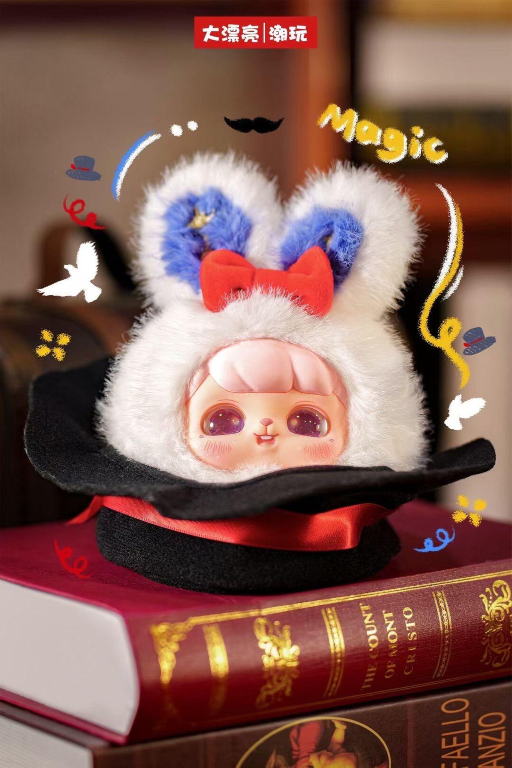 Ava Fantasy Circus Fluffy Plush Blind Box PB10350