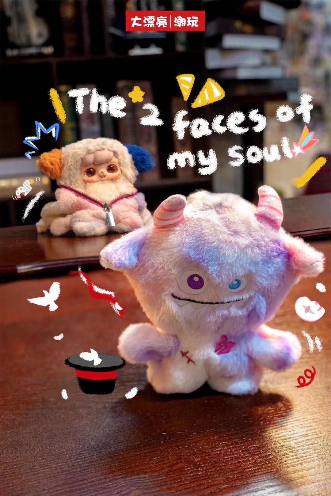 Ava Fantasy Circus Fluffy Plush Blind Box PB10350
