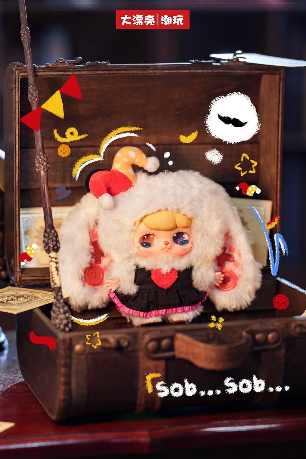 Ava Fantasy Circus Fluffy Plush Blind Box PB10350