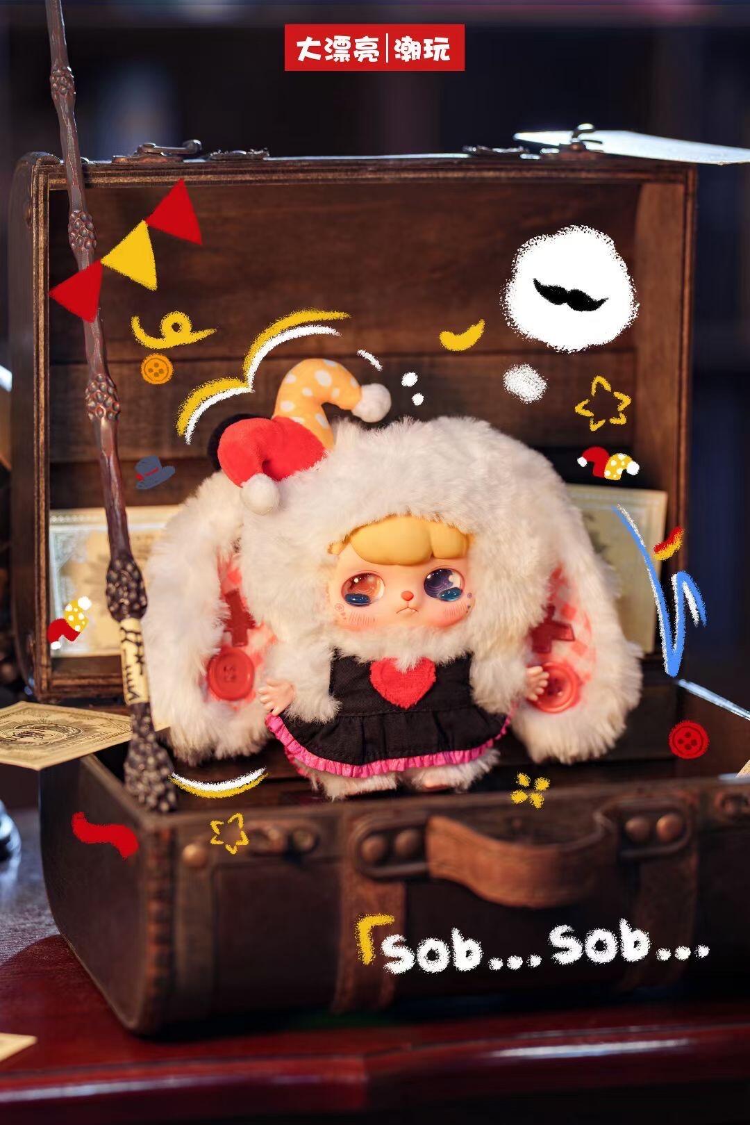 Ava Fantasy Circus Fluffy Plush Blind Box PB10350