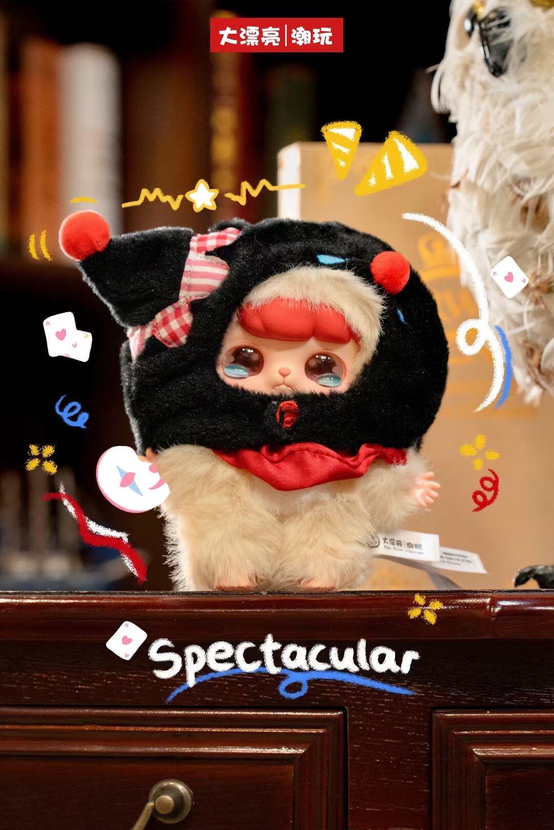 Ava Fantasy Circus Fluffy Plush Blind Box PB10350