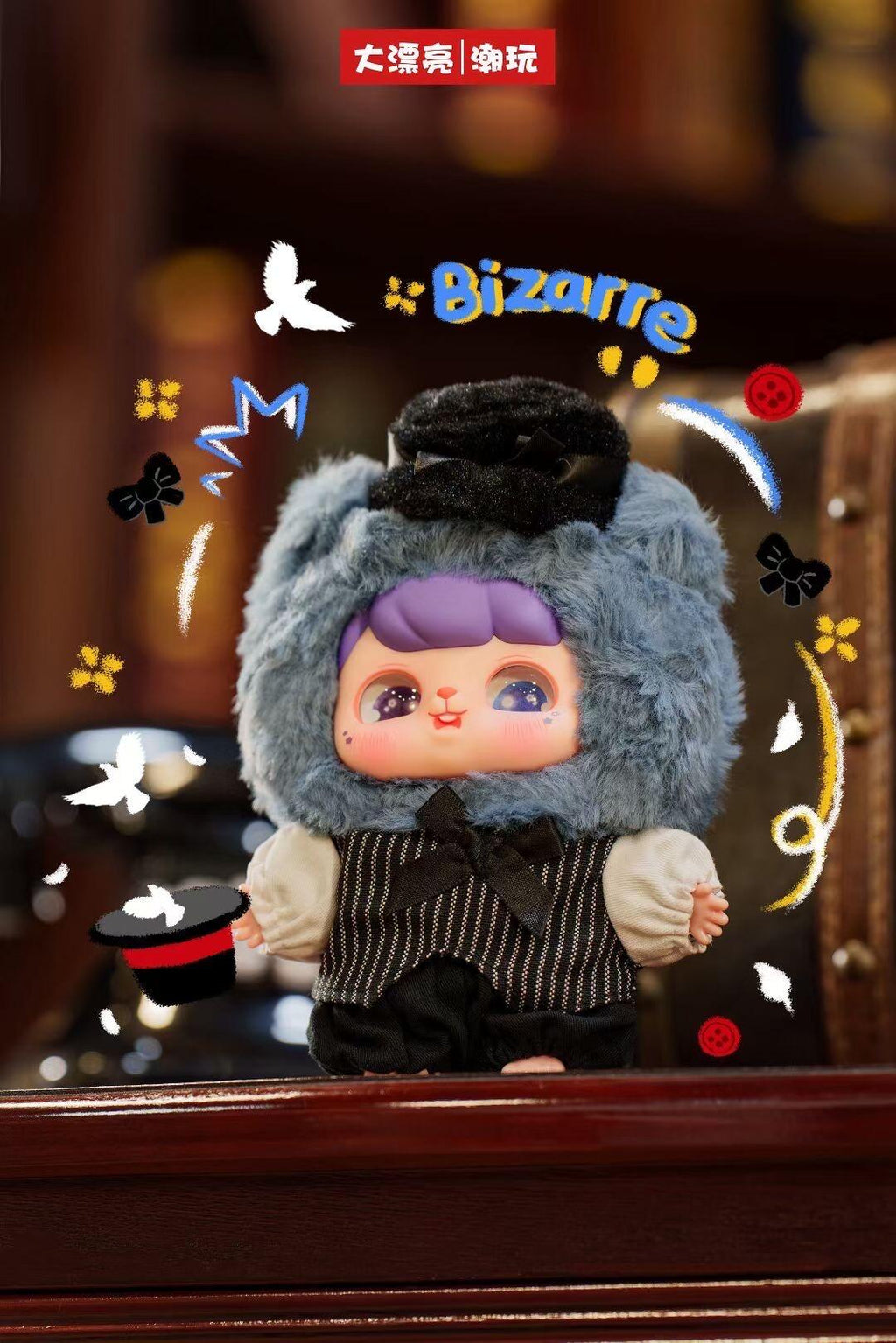 Ava Fantasy Circus Fluffy Plush Blind Box PB10350