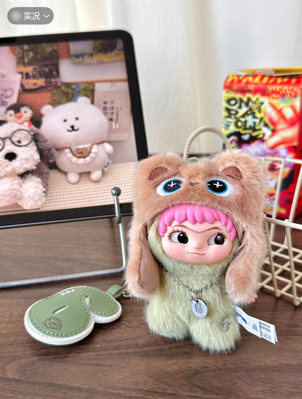WAKUKU Mini Gen3 Lucky Mode Fluffy Plush Keychain Blind Box PB10690