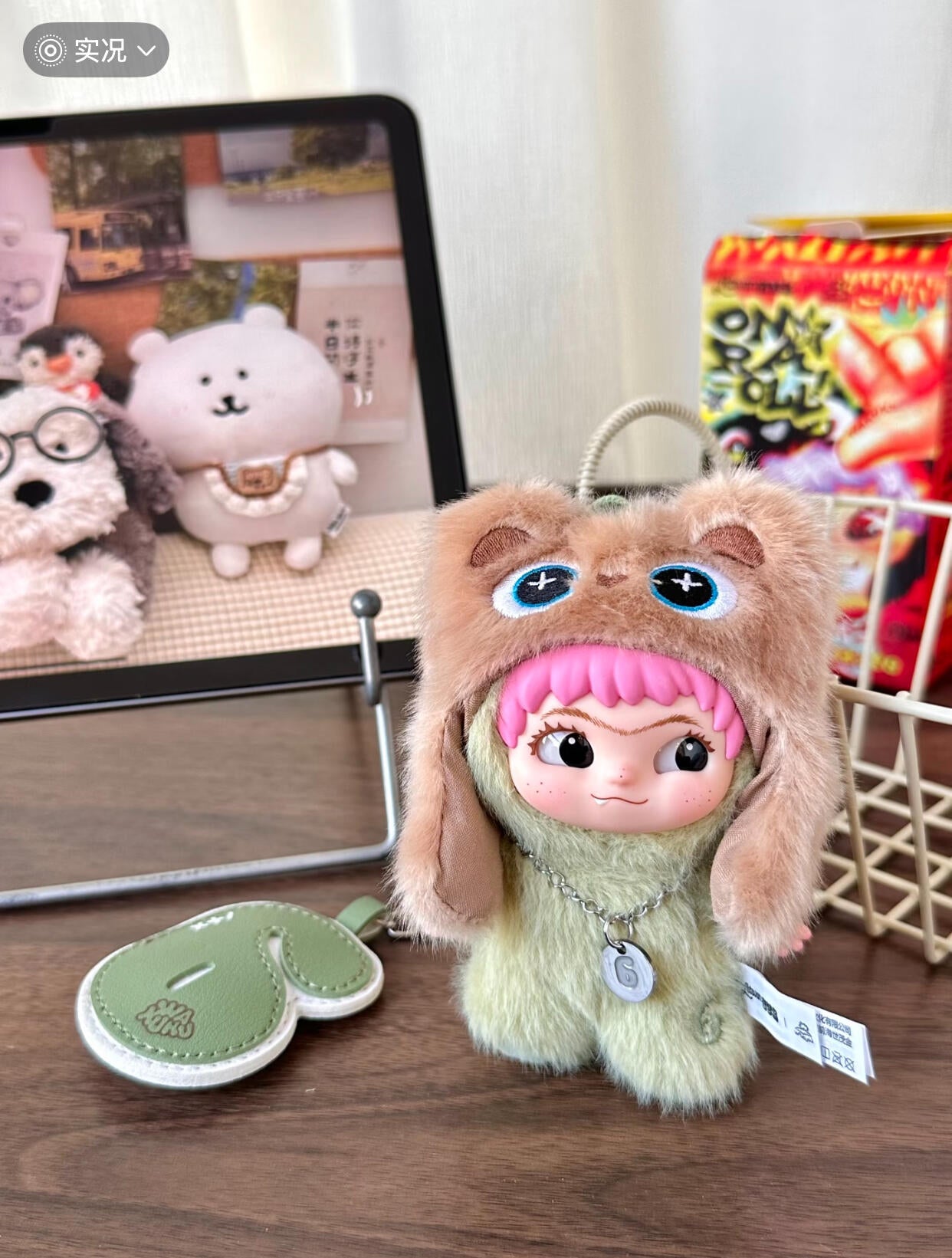 WAKUKU Mini Gen3 Lucky Mode Fluffy Plush Keychain Blind Box PB10690