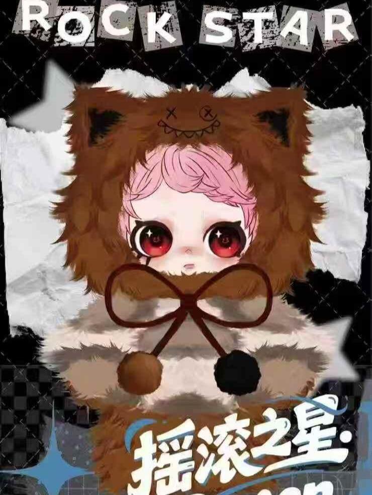OWEN Rock Star Series Fluffy Plush Blind Box PB11080