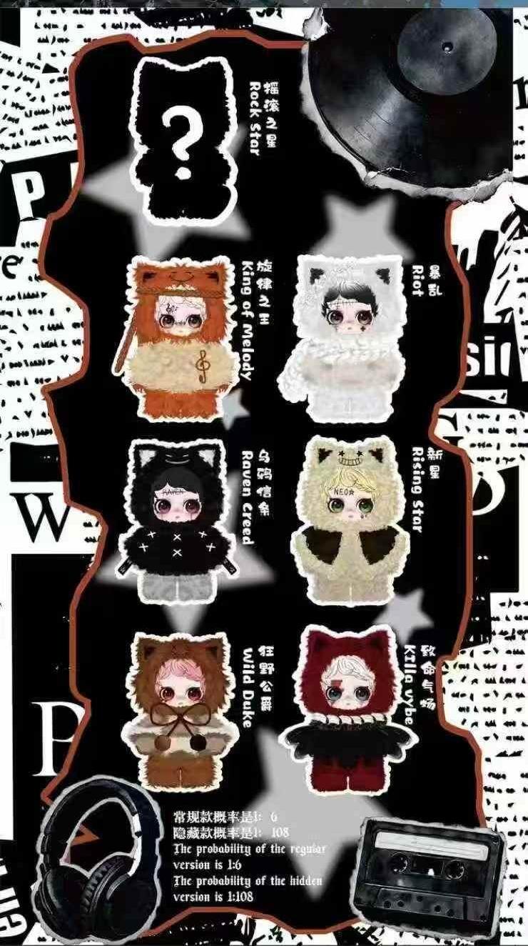 OWEN Rock Star Series Fluffy Plush Blind Box PB11080