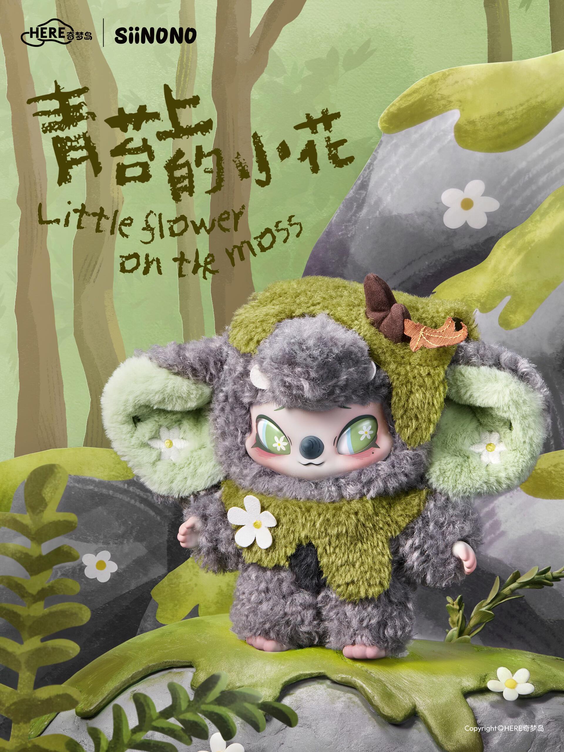 SIINONO Whispers of Ta Fluffy Plush Blind Box PB11170