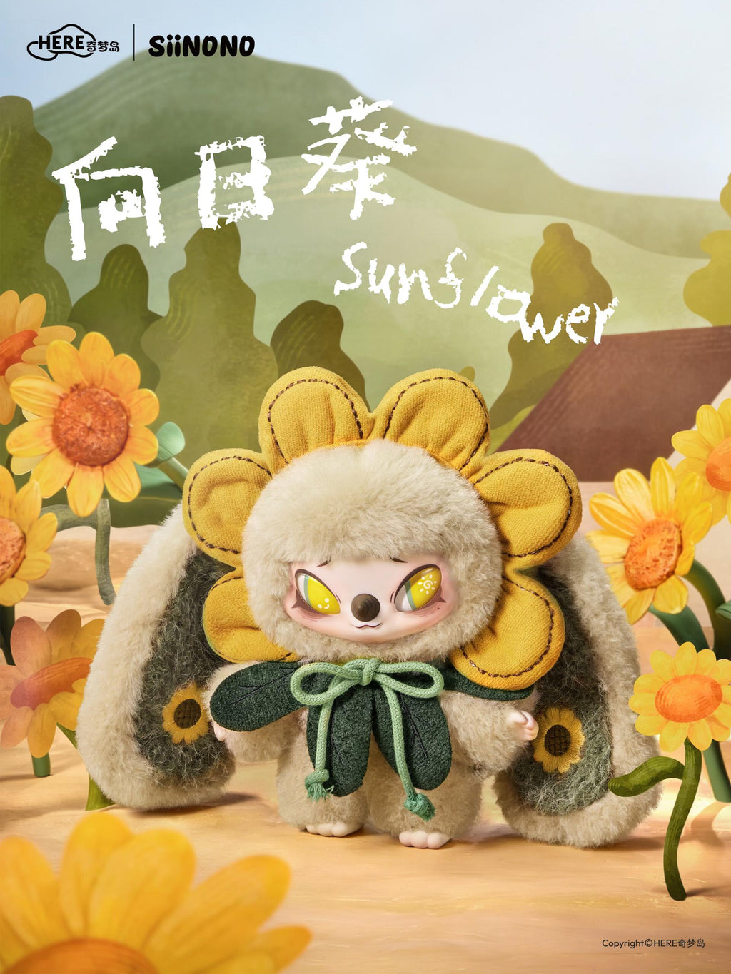 SIINONO Whispers of Ta Fluffy Plush Blind Box PB11170