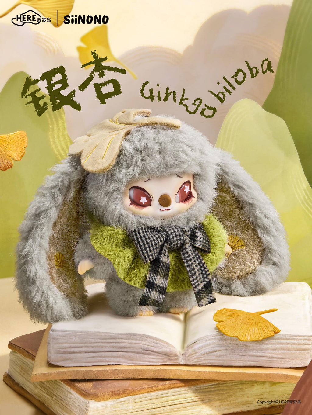 SIINONO Whispers of Ta Fluffy Plush Blind Box PB11170