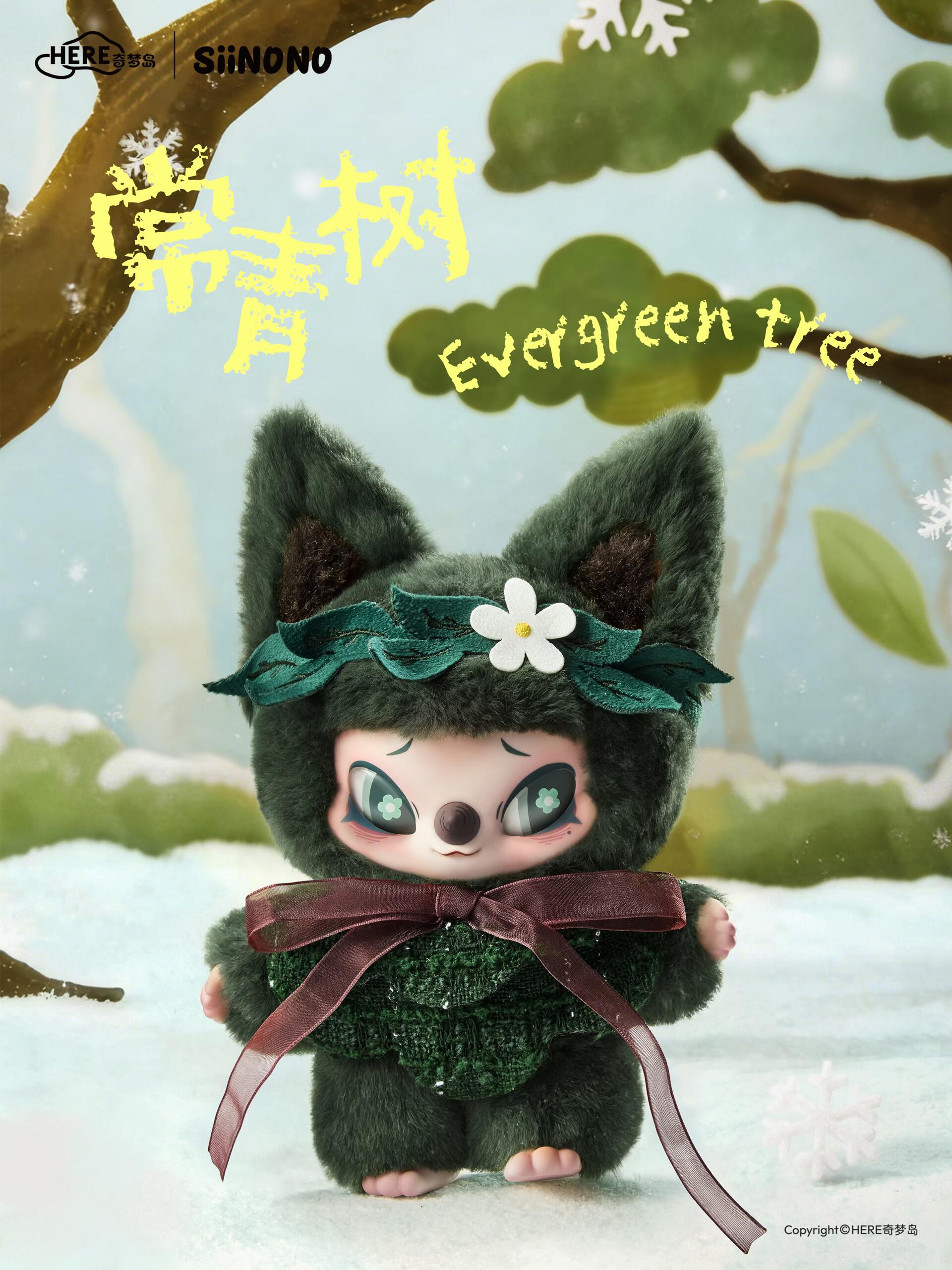 SIINONO Whispers of Ta Fluffy Plush Blind Box PB11170