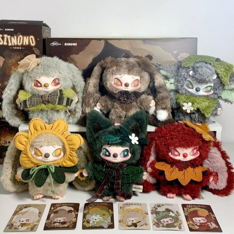 SIINONO Whispers of Ta Fluffy Plush Blind Box PB11170