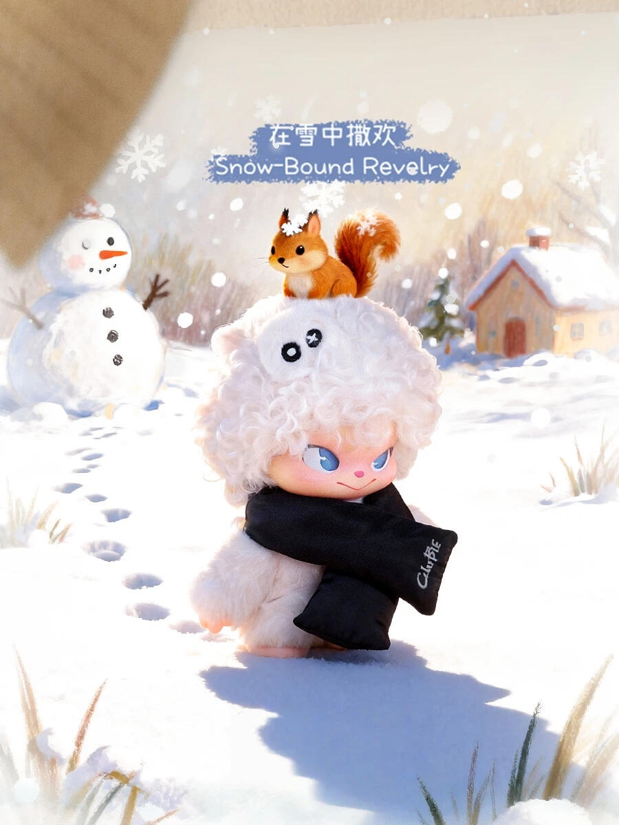 ClueBie Soul Escape Fluffy Plush Blind Box PB11300