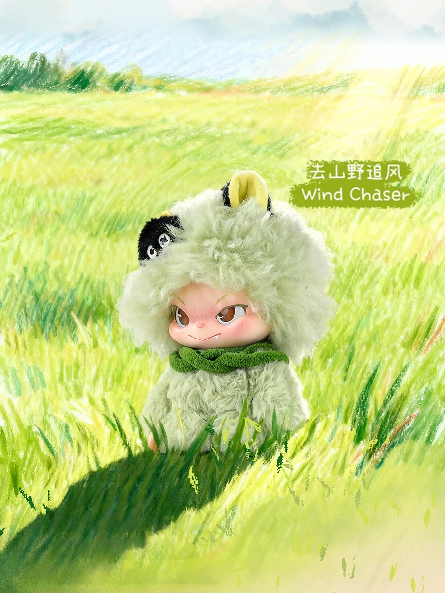 ClueBie Soul Escape Fluffy Plush Blind Box PB11300