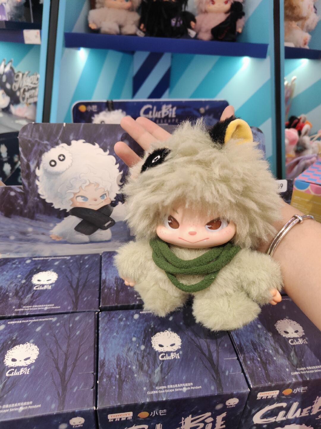 ClueBie Soul Escape Fluffy Plush Blind Box PB11300