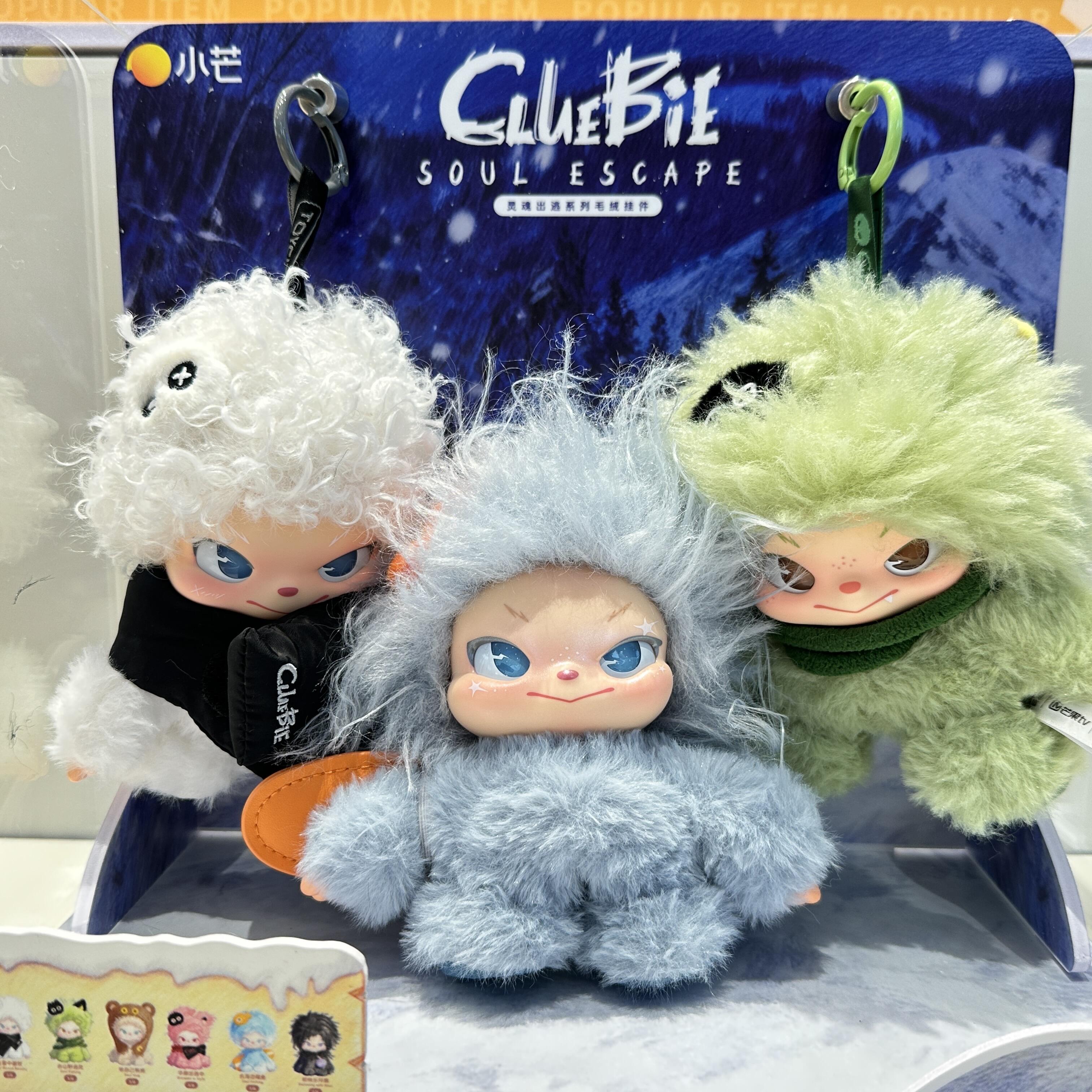 ClueBie Soul Escape Fluffy Plush Blind Box PB11300