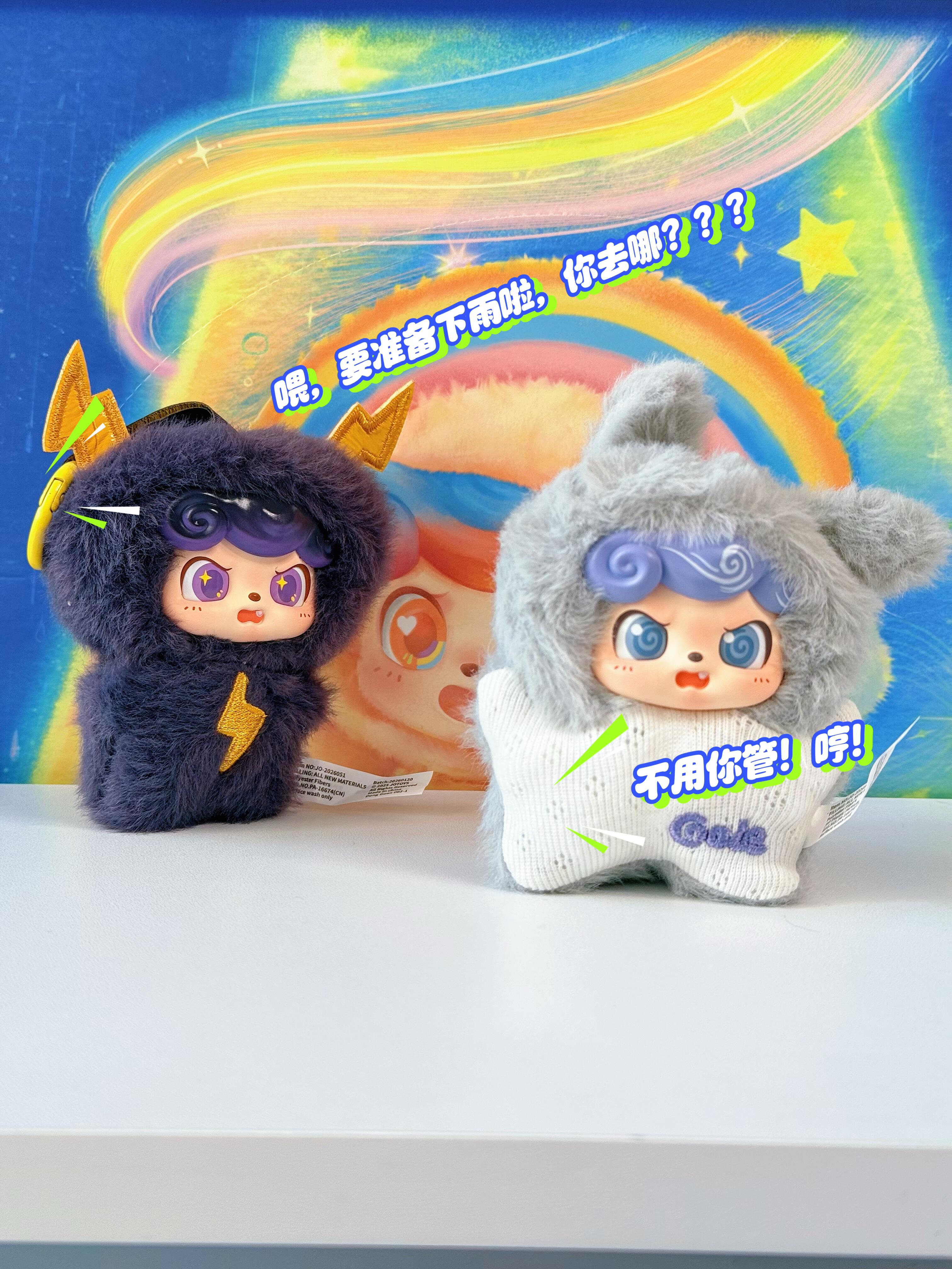 Q Kid Weather Series Mini Plush Blind Box PB11340
