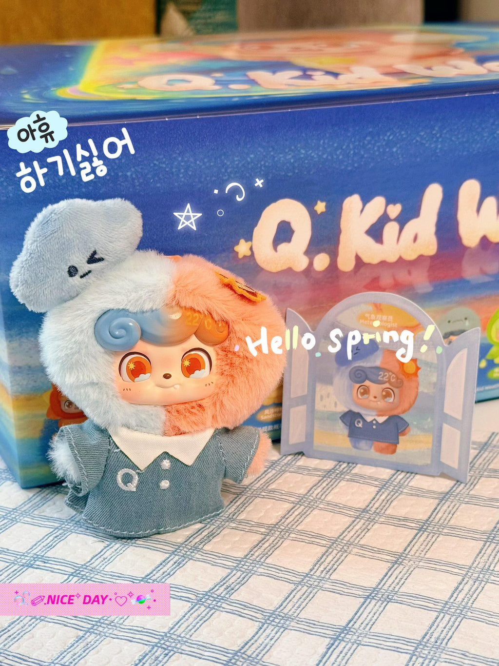 Q Kid Weather Series Mini Plush Blind Box PB11340